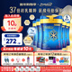 美贊臣港版藍臻奶粉嬰幼兒乳鐵蛋白新款820g 2段 5罐 【咨詢(xún)客服領(lǐng)大額優(yōu)惠券】