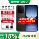 vivoiQOO15 國家補貼旗艦電競手機 跨代領(lǐng)先 新品上市 iqoo15手機 vivo手機 游戲電競 賽道 12GB+256GB 官方標配