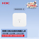 華三（H3C）WiFi6無(wú)線(xiàn)AP 1800M雙頻三流千兆室內吸頂式企業(yè)級全屋5G高速無(wú)線(xiàn)接入點(diǎn) 帶機80/免AC WA6520S-E