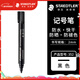 施德樓（STAEDTLER）油性記號筆 黑色2.0mm防水速干勾線(xiàn)馬克筆兒童美術(shù)光盤(pán)刻字辦公開(kāi)學(xué)必備用品單支裝352-9