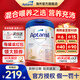 愛(ài)他美（Aptamil）德國白金版 德愛(ài)白金pre/1/2段嬰幼兒牛奶粉DHA葉黃素HMO原裝進(jìn)口 2段 （6-12個(gè)月） 6罐【京東物流 送貨上門(mén)】