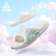 匹克態(tài)極【以夢(mèng)為馬】拖鞋女夏軟彈涼鞋緩震增高防滑沙灘鞋DL2620228
