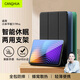 CangHua 適用小米平板7/7pro保護殼11.2英寸 2024款Mi Pad7/7Pro保護套小米平板電腦三折支架全包防摔皮套