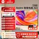 小米電視65英寸 Redmi A65節能版 2025款 120Hz高刷 遠場(chǎng)語(yǔ)音 L65RB-RA 以舊換新 65英寸 【官方標配】