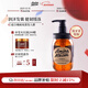 Amino mason阿蜜濃梅森氨基酸頭皮賦活盈韌健發(fā)生姜洗發(fā)水450ml 固發(fā)無(wú)硅油