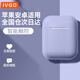 IVGO 藍牙耳機真無(wú)線(xiàn)雙耳運動(dòng)跑步游戲適用于手機通用