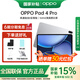 OPPO Pad 4 Pro 【國家補貼15%】13.2英寸平板電腦 3.4K超清原彩屏 星河銀 16GB+512GB