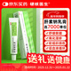 硬核醫生肝素鈉乳膏軟膏7000單位20g 黑眼圈淡化治療角化型濕疹防干裂脫皮潰瘍滋潤保濕低分子量肝素鈉凝膠