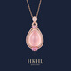 HKHL 【附證書(shū)】925銀水滴項鏈女款天然粉水晶吊墜生日禮物送女友老婆 粉水晶項鏈-定制款定金-單拍不發(fā)貨