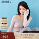 SNIDEL2025秋冬新品領(lǐng)帶吊帶露肩V領(lǐng)長(cháng)袖羅紋針織衫SWNT254302 粉色 均碼