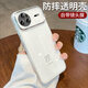 殼韻 透明自帶鏡頭膜適用華為nova15pro手機殼新款15ultra簡(jiǎn)約硅膠外殼14全包防摔保護套高級感13小眾 透白[自帶鏡頭膜防滑磨砂邊] 華為nova15Pro