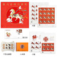 2026-1 馬年生肖郵票賀歲郵票丙午四輪馬年十二生肖紀念郵票收藏 2026-1 馬年郵票 文化冊