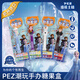 PEZ女生皮禮士冰雪奇緣艾莎雪寶歐洲進(jìn)口玩具幼兒園兒童手辦禮物 艾莎公主