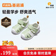 基諾浦（ginoble）嬰兒學(xué)步鞋8-18個(gè)月男女兒童涼鞋夏季寶寶步前鞋GB2203嫩綠