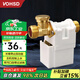 沃華斯頓太陽(yáng)能熱水器電磁閥進(jìn)水閥通用型配件自動(dòng)上水控制閥長(cháng)嘴12V抗凍