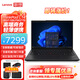 聯(lián)想筆記本電腦Thinkpad T14/L13/L14/L16商用聯(lián)想工程師筆記本電腦 英特爾酷睿處理器 L14 Gen5 Ultra7-155U/16G/1TB/IPS霧面屏