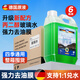 藍海豚丙二醇玻璃水6瓶裝四季通用去油膜防雨驅水強力除蟲(chóng)膠樹(shù)膠雨刮水