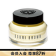 芭比波朗（Bobbi Brown）橘子面霜妝前柔潤底霜妝前乳 卡粉救星柔潤養膚 50ml
