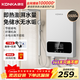 康佳（KONKA）即熱式電熱水器速熱 超薄小型家用 6500W壓鑄鋁廚房面盆小廚寶 出租房理發(fā)店工地速熱洗澡熱水龍頭 5500W 【特價(jià)】升級壓鑄鋁漏保