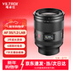 唯卓仕35mm F1.2 LAB尼康口索尼口全畫(huà)幅大光圈人文定焦自動(dòng)鏡頭適用于FE卡口Z卡口微單相機Z6III a7m4 AF 35mm F1.2 LAB FE（索尼口） 官方標配
