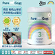 Pure Goat company荷蘭進(jìn)口 有機a2羊奶粉800g 3段(10月+) 藻油DHA+清真認證