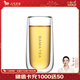 八馬茶業(yè) 茶具 高硼硅雙層耐熱玻璃杯 綠茶杯 辦公室大容量水杯320ml 1個(gè)