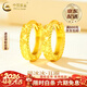 中國黃金（CHINA GOLD）足金碎碎冰耳環(huán)耳圈女士滿(mǎn)天星黃金情人節生日情人節禮物送女朋友 足金碎碎冰耳圈【一對】 約2g