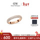 丹尼爾惠靈頓（DanielWellington）dw戒指女 明星同款 寬版星耀滿(mǎn)天星戒指玫瑰金58號 新年禮物DW633