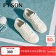 百田森（PT'SON）運動(dòng)鞋女款2025新款輕便透氣小白鞋休閑增高厚底鞋女板鞋 白色 39 (245mm)