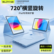 索盈【720°橫豎旋轉】ipad9保護套2021/20/19款10.2英寸7/8代保護殼子蘋(píng)果平板支架防彎全包智能皮套