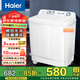 海爾（Haier）小神螺半自動(dòng)雙缸洗衣機9公斤雙桶半自動(dòng)老人家用大容量租房雙凈力潔凈強力去污鄉鎮可達以舊換新 【9公斤】水電分離+噴淋漂洗+防鼠底臺+強勁動(dòng)力