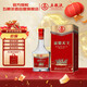五糧液股份 富貴天下 牡丹幸福 濃香型白酒 52度 500mL 單瓶裝 年貨