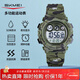 時(shí)刻美（skmei）兒童手表6-12歲男小學(xué)生鬧鐘防水夜光運動(dòng)電子表生日禮物1547軍綠