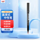 uni三菱 uni-ball EYE紅色中性筆高顏值0.5紅筆簽字筆商務(wù)直液式走珠筆學(xué)生水筆水性筆 UB-155 1支