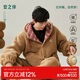 安之伴【軟綿綿】情侶睡衣秋冬保暖珊瑚絨減齡連帽家居服 熟褐色 男 2XL