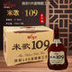 米歌黃酒清酒干型無(wú)糖黃酒南通特產(chǎn)酒純米吟釀米酒年貨送禮整箱裝 米歌109 700mL 6瓶 整箱裝