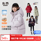 左西女童羽絨服冬裝2025新款兒童三防連帽面包服三防外套 淺紫色 150