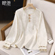 她池拼接袖口長(cháng)袖襯衫女2026春裝新款新中式提花圓領(lǐng)襯衣