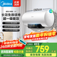 美的（Midea）儲水式電熱水器家用安全一級能效省電大功率速熱智能數顯防電墻高溫殺菌X1/JM1pro以舊換新 60L 2200W 一級能效免換鎂棒X1