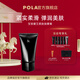 POLA進(jìn)口BA碧艾按摩膏面部保濕修護按摩膏生日禮物送女友 BA柔膚按摩膏