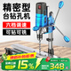 民溪臺鉆小型家用多功能工作臺工業(yè)級高精度鉆床打孔機微型臺轉鉆孔機 新款【850w】六檔調速臺鉆