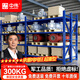 中偉倉儲貨架倉庫家用多層落地置物架庫房貨架200*60*200cm-每層350KG