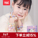 TOI兒童串珠玩具手工串珠子玩具DIY3-6歲女孩新年禮物夢(mèng)幻城堡
