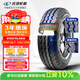 玲瓏輪胎輕卡輪胎185R14LT 102/100R RADIAL666
