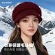 GLO-STORY帽子女優(yōu)雅中老年加厚兔毛鴨舌騏驥虹貝雷帽戶(hù)外防風(fēng)媽媽保暖帽