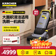 KARCHER進(jìn)口洗地機大面積清潔商用物業(yè)小型手推式洗拖一體掃地機BR30/4C 【標準版】
