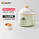 浦利頓（PLODON）電燉鍋嬰兒輔食鍋分月齡BB煲粥飯鍋嬰兒專(zhuān)用寶寶電飯煲陶瓷內膽 1L黃綠色 【三階段分階喂養】陶瓷BB煲 嬰兒蒸煮炒一體電煮鍋輔食機