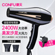 康夫（CONFU） 專(zhuān)業(yè)電吹風(fēng)機2400W大功率發(fā)廊理發(fā)店專(zhuān)用吹風(fēng)筒家用冷熱風(fēng)發(fā)廊款三插加粗3.5米線(xiàn) KF-8894 造型專(zhuān)業(yè)款丨3.5m沙龍加粗線(xiàn)