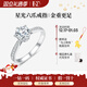 IDC河南人工培育鉆石18K金鉆戒星光六爪結婚鉑金1克拉戒指訂婚情人節 PT950鉑金【D色/VVS/NGIC證書(shū)】 1克拉【重金版】