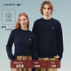 LACOSTE法國鱷魚(yú)男女同款25秋冬新款經(jīng)典純棉圓領(lǐng)純色百搭衛衣|SH9801 166/藏青色 M 4
